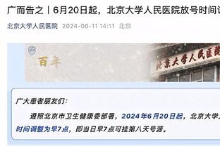 穆雷去年季后赛打湖人场均32.5分6.3板5.3助 投篮命中率52.7%