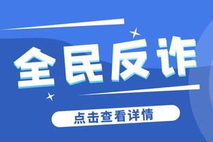 无解号码+长相！爱德华兹五场热身赛场均18.8分4.2板1.2断1.2帽