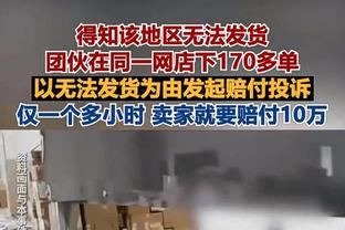 曼联本场5射门&1射正&10次对手禁区触球，均为自2021年主场最低